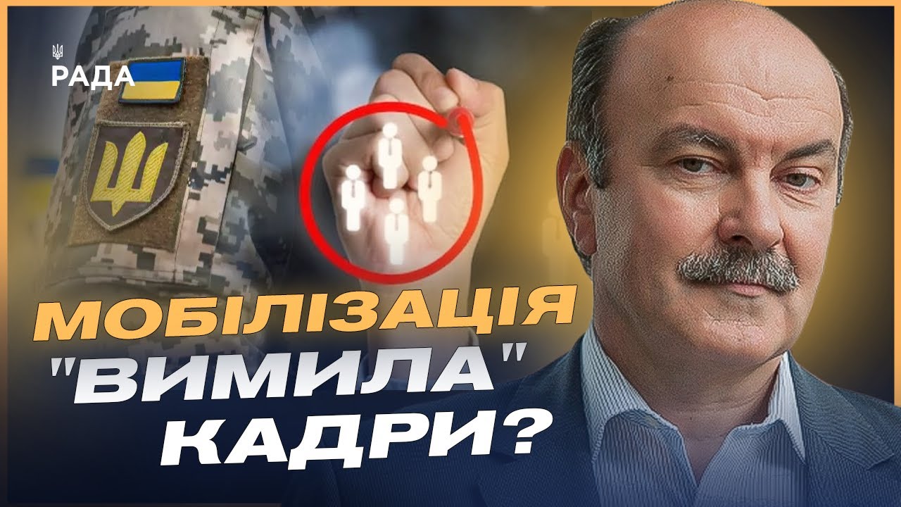 Як країна адаптується до умов війни і забезпечує умови праці | Михайло Цимбалюк