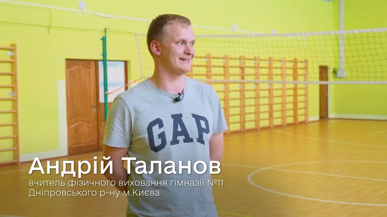 Київ грає у футзал пліч-о-пліч!