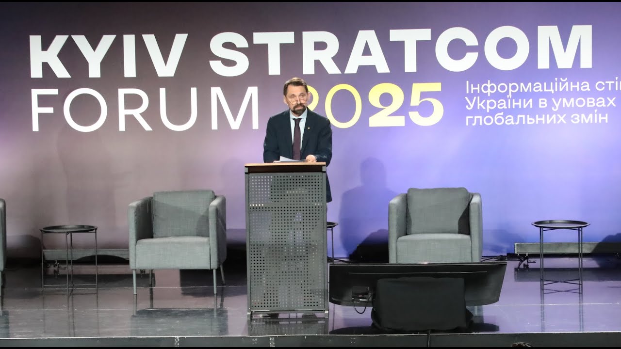 Микола Точицький відкрив Kyiv StratCom Forum 2025