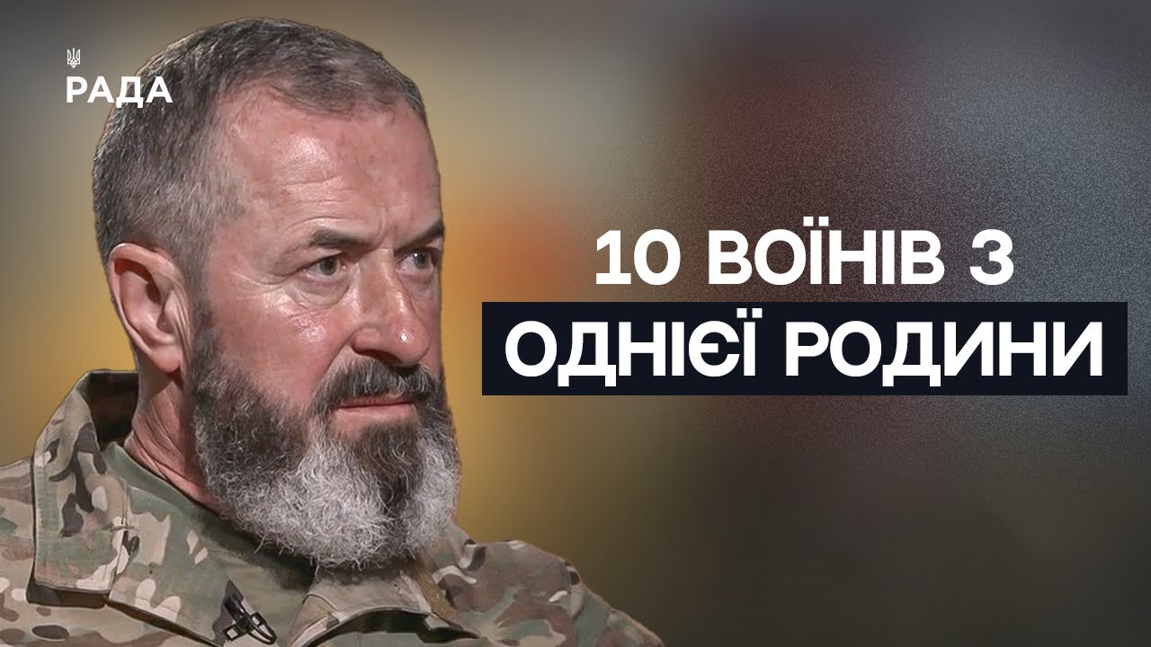 У 64 Роки на Війні. Історія підполковника ДПСУ та його родини | Не може інакше