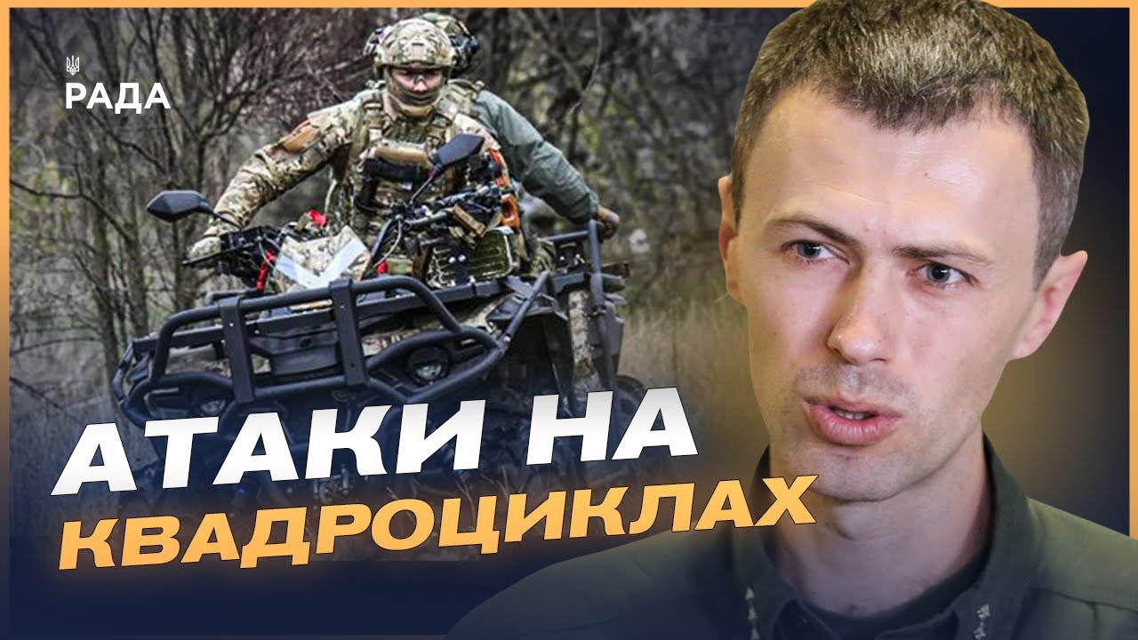Квадроцикли на прорив: як росія атакує Сумщину і що готує далі? | Андрій Демченко