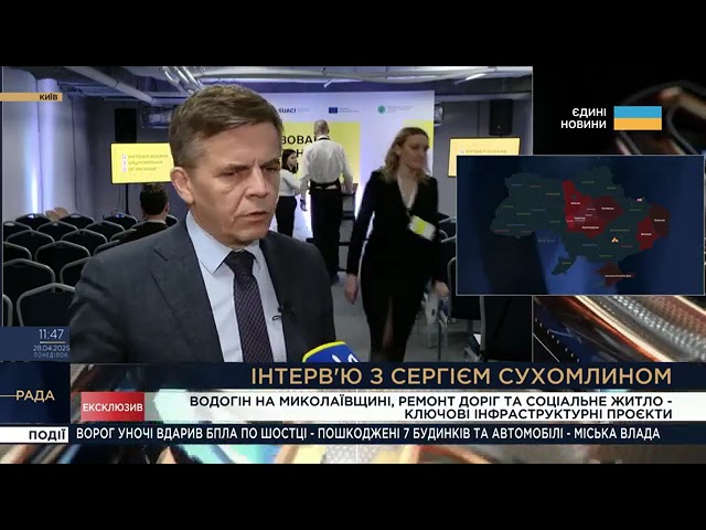 Голова Агентства відновлення Сергій Сухомлин дав інтервʼю Телеканалу «Рада»