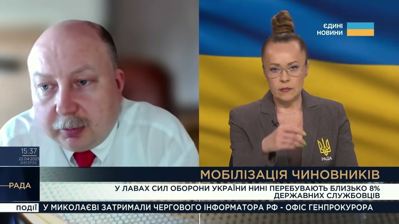 Мобілізація чиновників: 8% держслужбовців служать у ЗСУ | Олег Немчінов