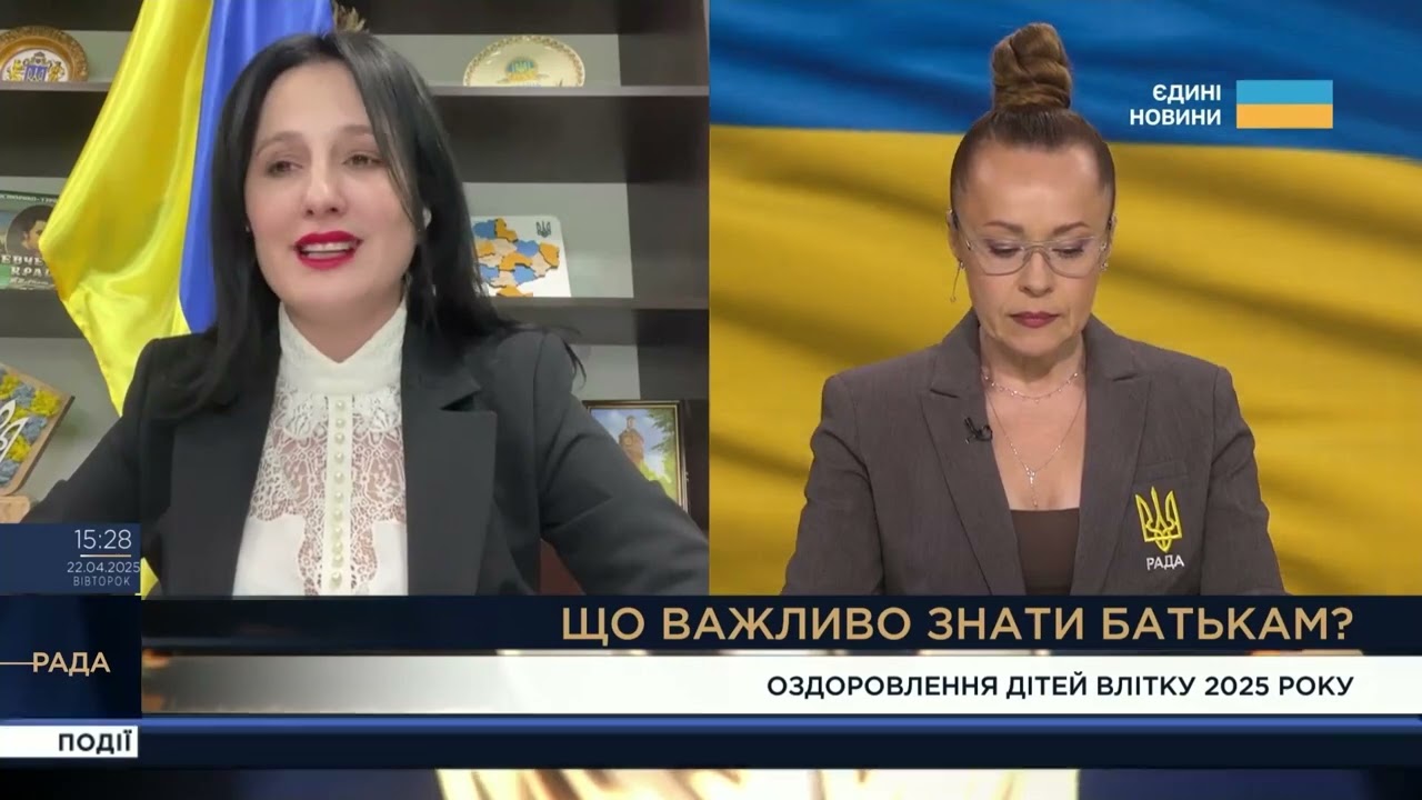 Оздоровлення дітей влітку 2025: програми, табори та поради для батьків | Ірина Борзова