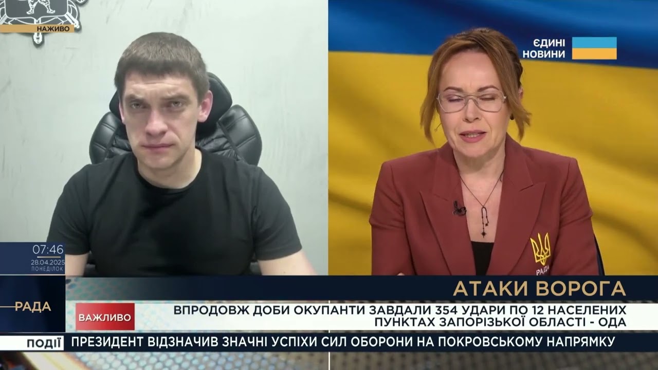 Запоріжжя під ударом: 354 атаки за добу! Іван Федоров про нову тактику ворога та захист неба