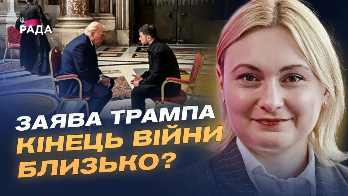 Трамп розчарований путіним? Як санкції можуть зупинити війну | Євгенія Кравчук