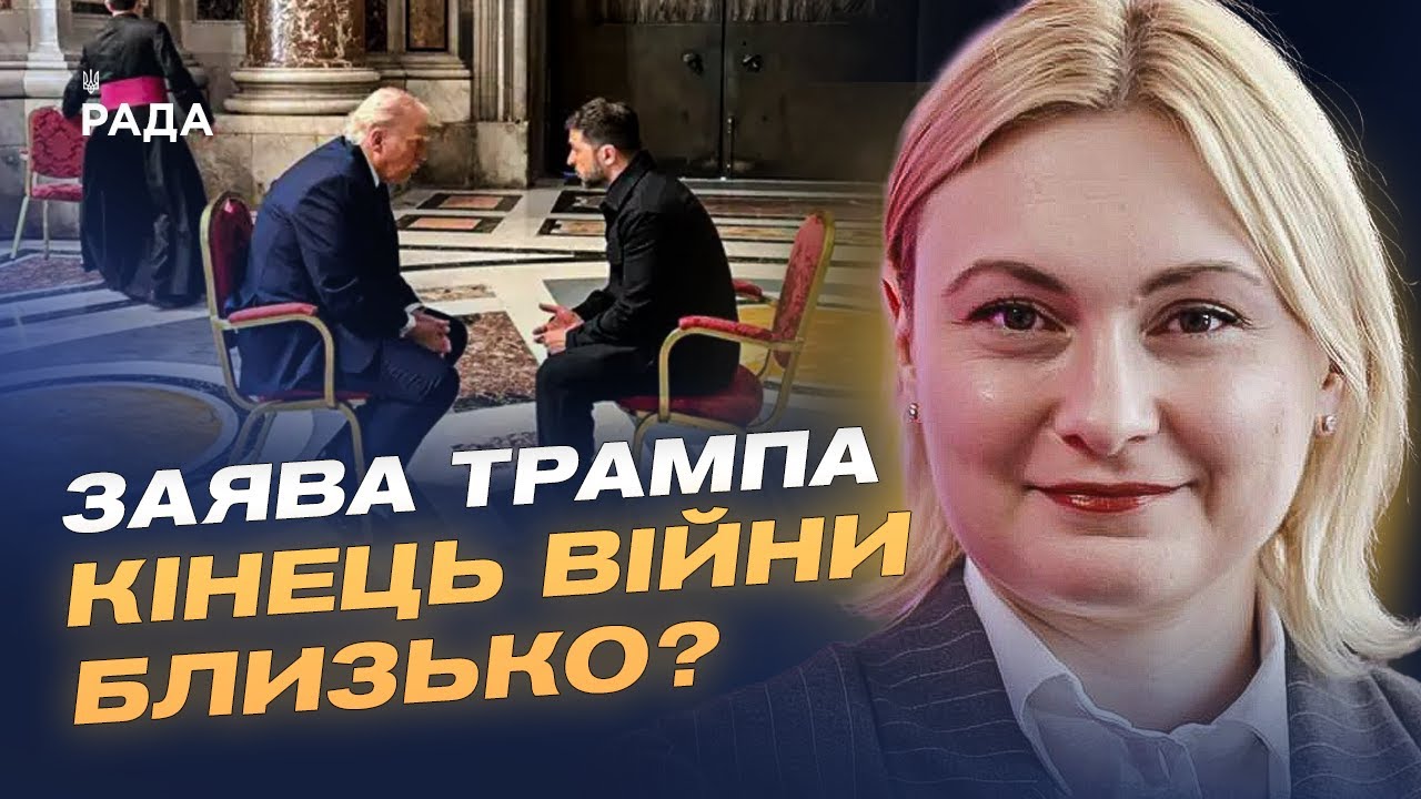 Трамп розчарований путіним? Як санкції можуть зупинити війну | Євгенія Кравчук