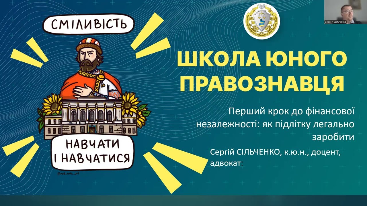 Перший крок до фінансової незалежності: як легально заробляти підлітку?