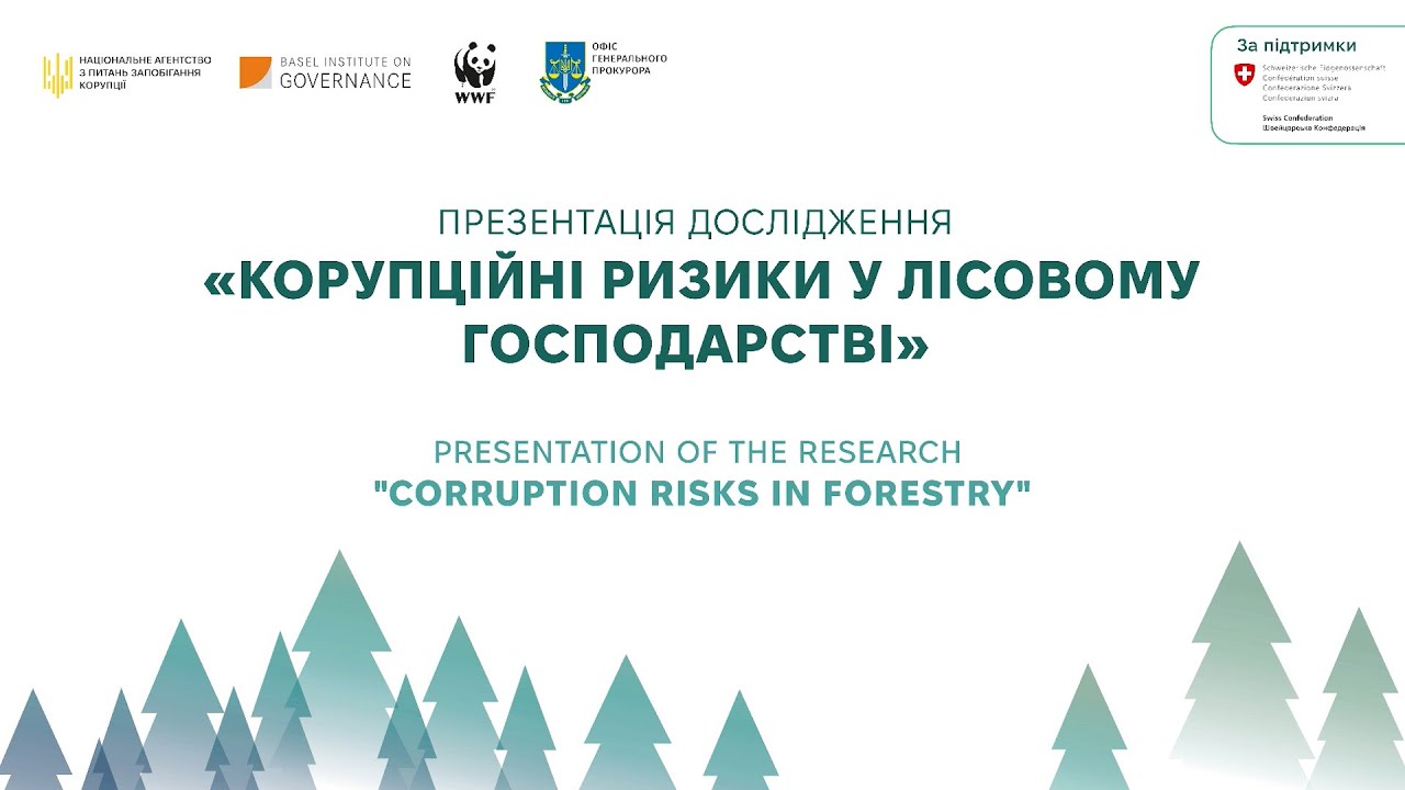Дослідження НАЗК «Корупційні ризики у лісовому господарстві» - 2025