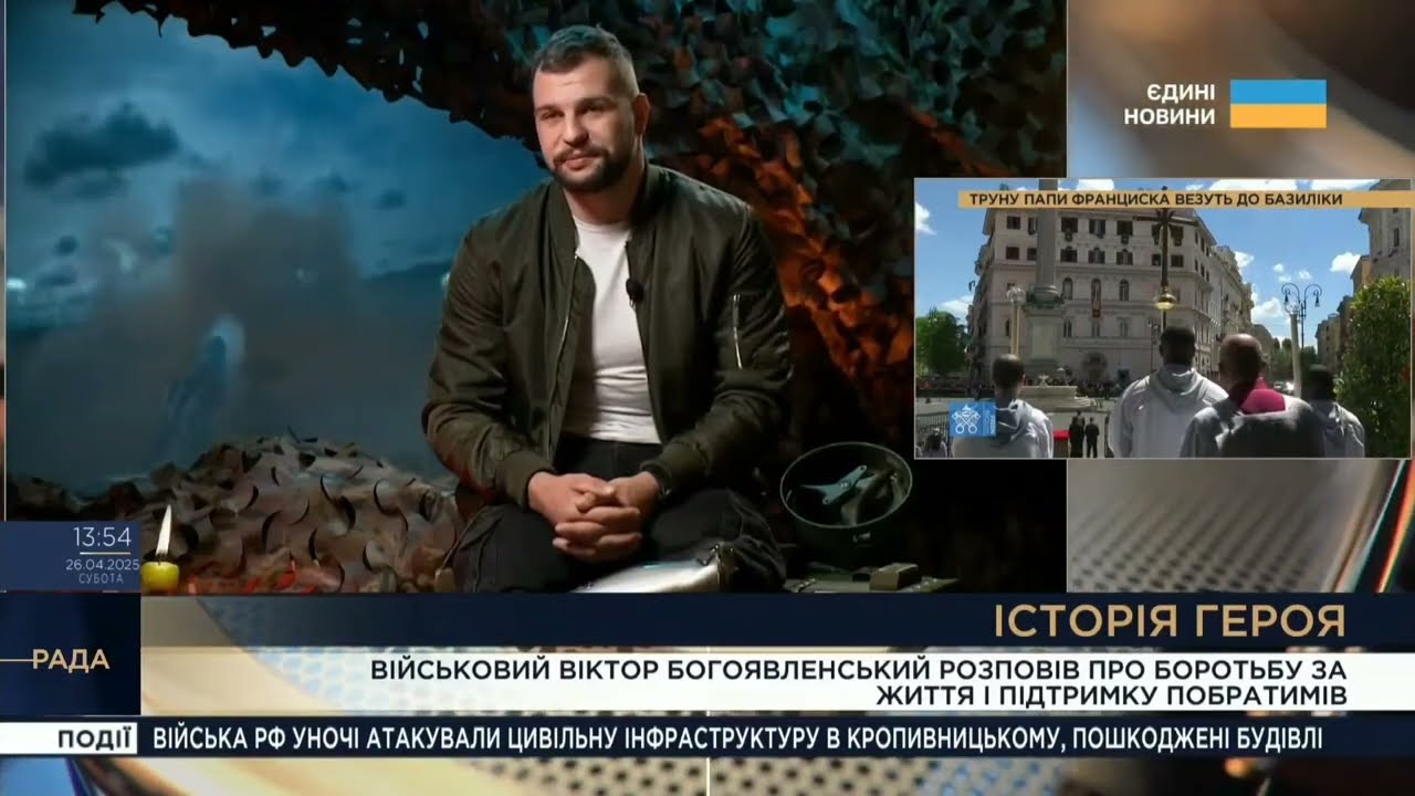 Втратив ноги, але не дух: Про біль війни, силу побратимства та віру в майбутнє України | Герої