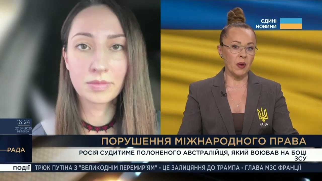 Австралієць у полоні: справа Оскара Дженкінса та реакція світу | Катерина Аргіру