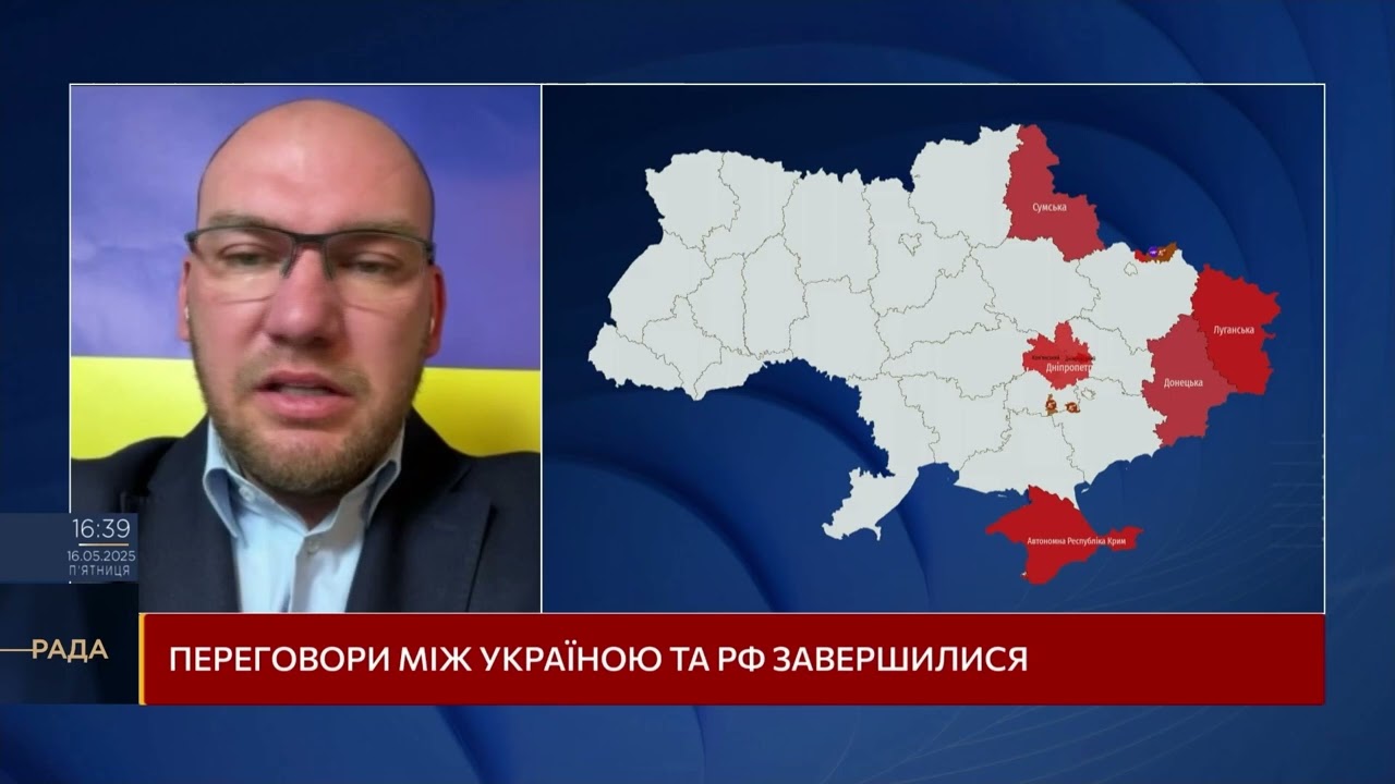 Новий раунд у Стамбулі: Чи готова росія до діалогу, а світ — до рішучих дій? | Олексій Леонов