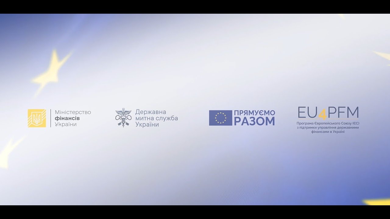 Статус АЕО – це розвиток міжнародної торгівлі та високі стандарти українського бізнесу