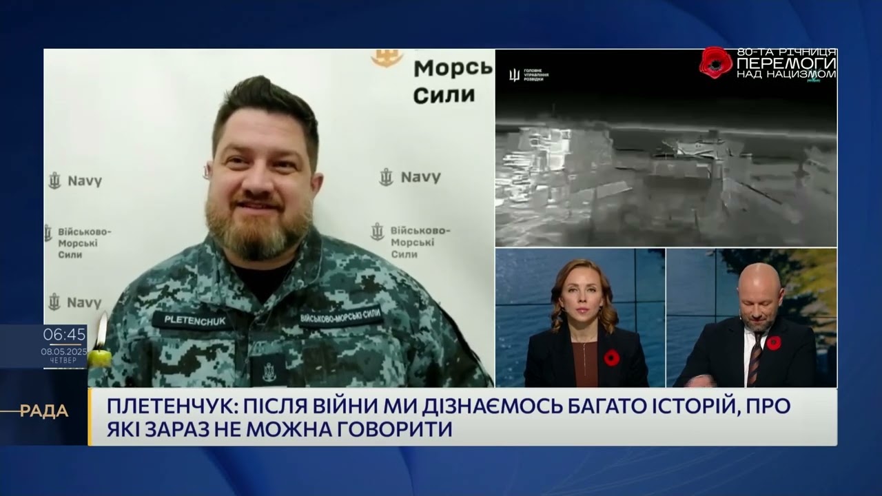 Річниця бою за острів Зміїний: як ВМС змінюють ситуацію на морі та в Криму | Дмитро Плетенчук