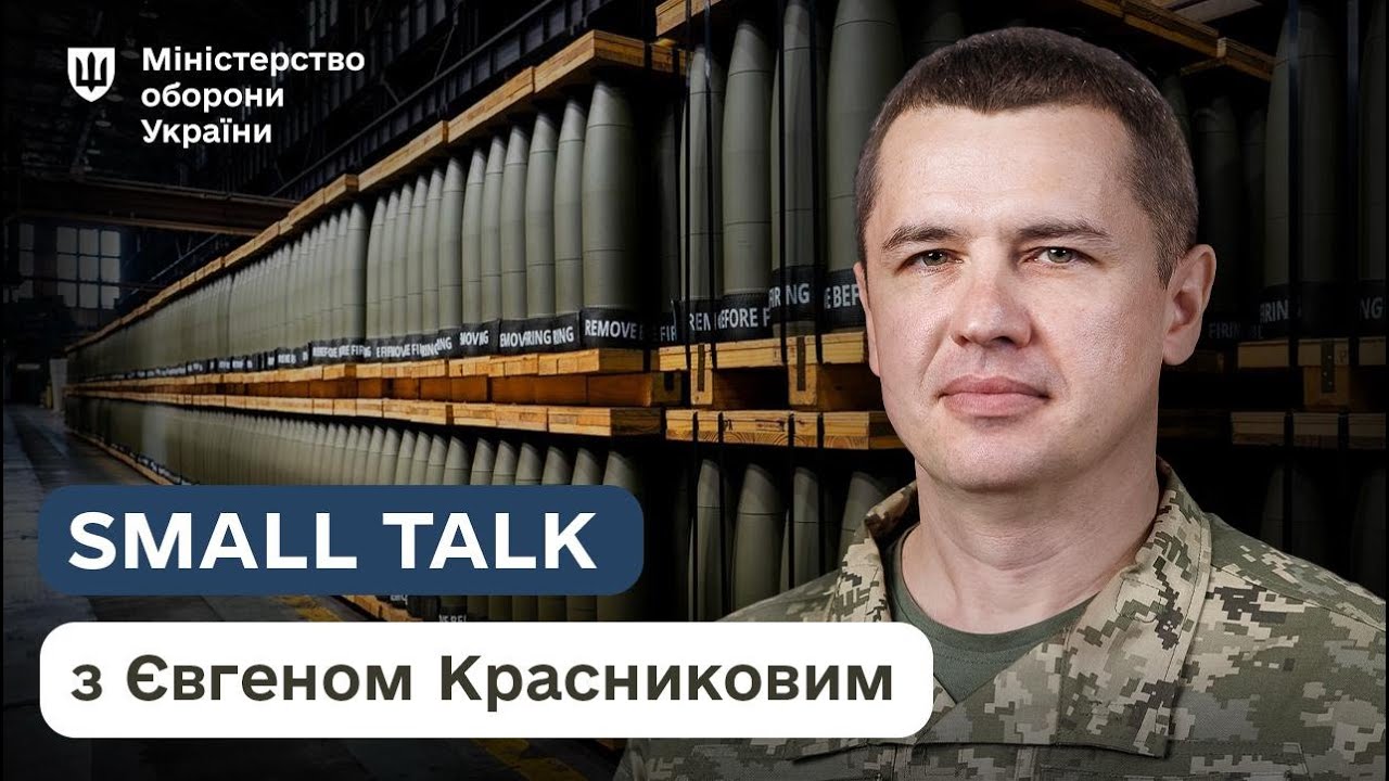 Гарантія якості по-новому: як Україна переходить на західні стандарти озброєння