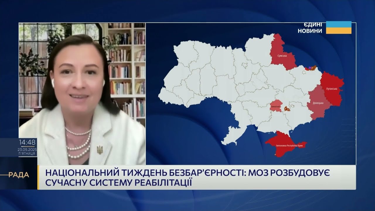 Безбар’єрна Україна: Як змінюється система реабілітації для ветеранів і цивільних | Тетяна Ломакіна