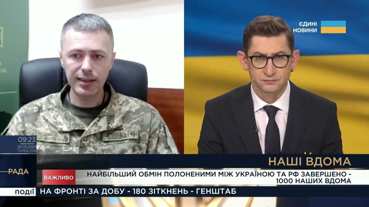 Обмін полоненими: 55 прикордонників повернулись додому | Андрій Демченко