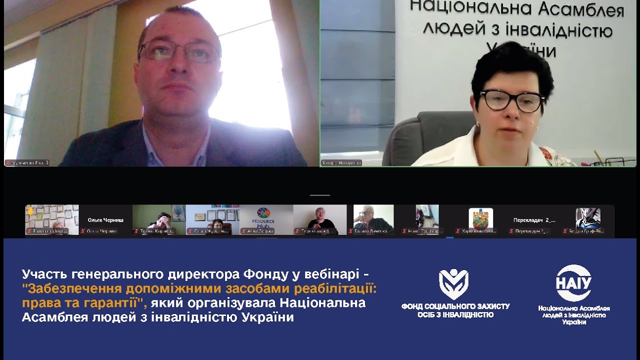 Віталій Музиченко про забезпечення допоміжними засобами реабілітації