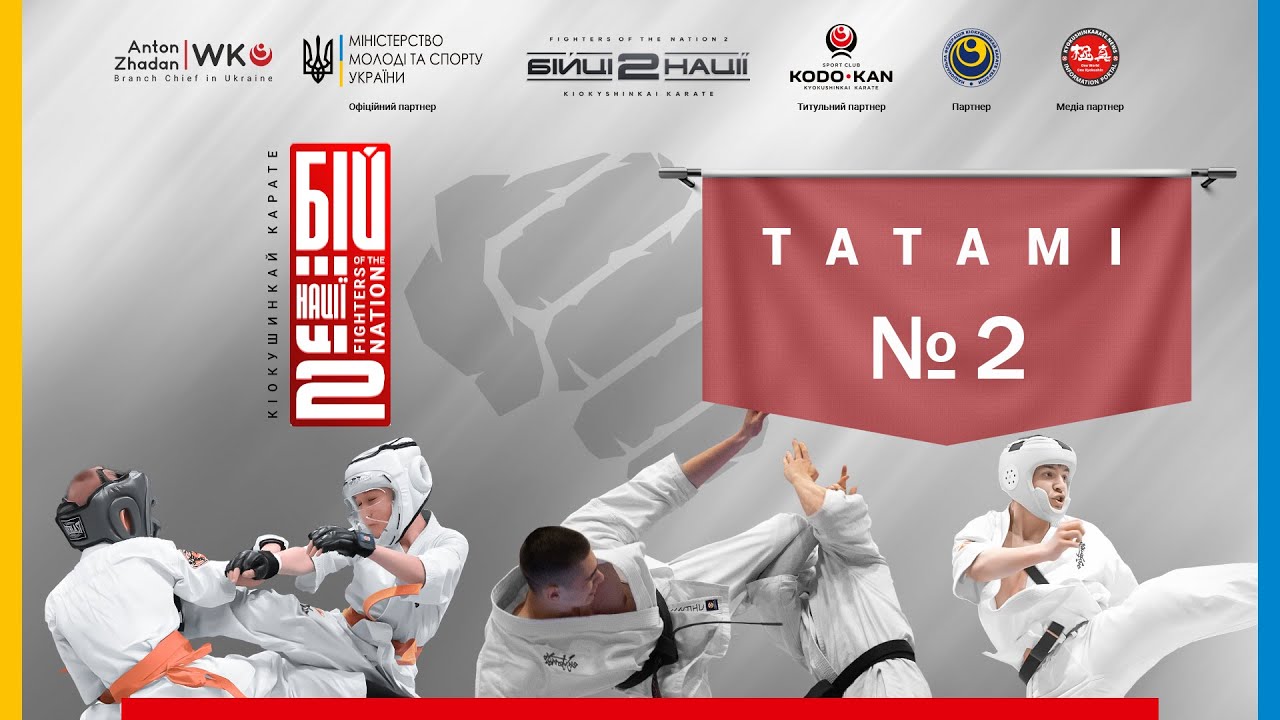 День 2 (Фінали) [ Татамі №2 ] | Чемпіонат України "Бійці Нації 2»