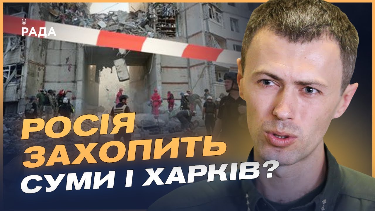 Провокації в Стамбулі: рф повторює вимоги і погрожує наступом на Харків і Суми | Андрій Демченко