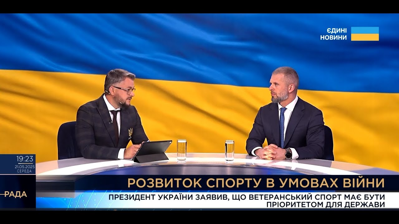 Матвій Бідний: про проведення форуму «Інновації та розвиток у спорті в умовах війни»