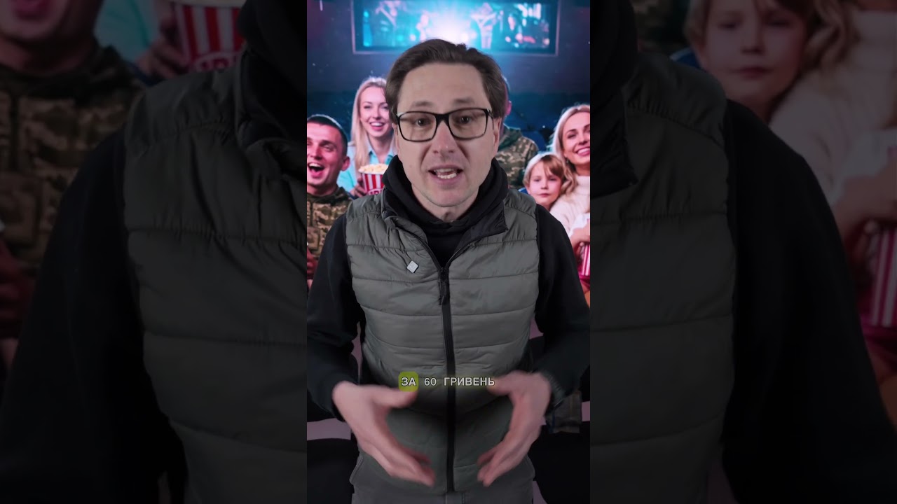 Multiplex плюсує військовим