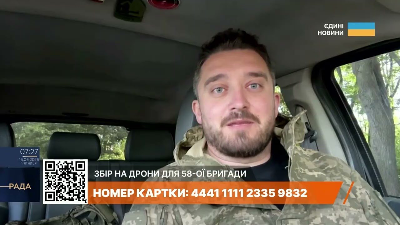 58 ОМПБр на Харківщині: Максим Комаренко про штурми РФ, війну дронів і потреби бригади