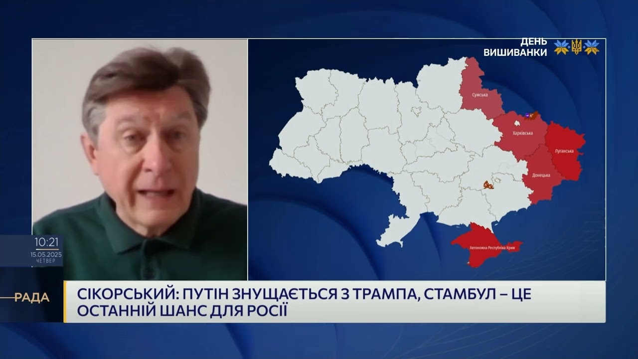 Переговори у Стамбулі: Чого домагається росія і як реагують США та Україна | Володимир Фесенко