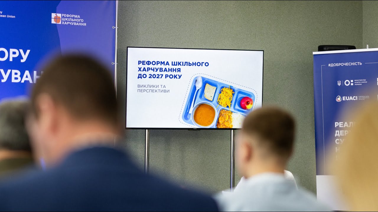 Олена Зеленська ознайомилася з реалізацією реформи шкільного харчування на Волині