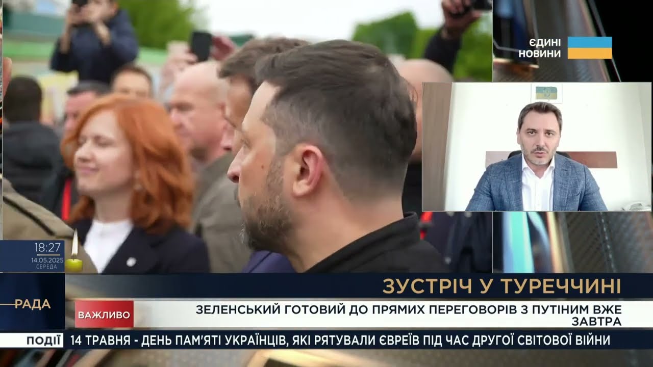 путін тягне час? Чого чекати від переговорів у Туреччині | Єгор Чернєв