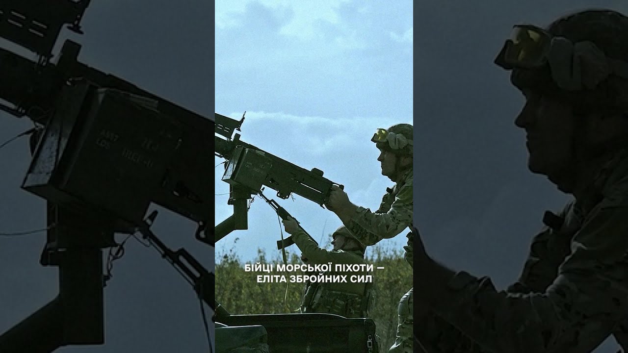 З Днем морської піхоти!