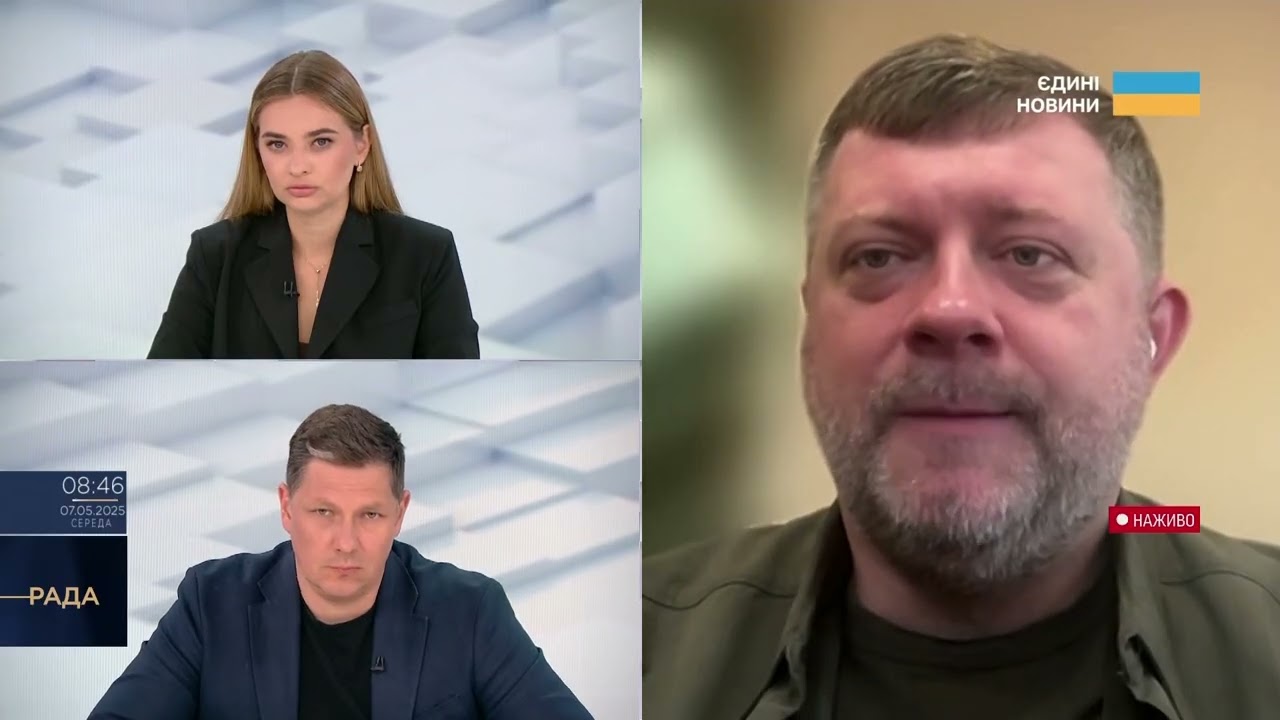 Парламент готується ратифікувати історичну угоду зі США | Олександр Корнієнко