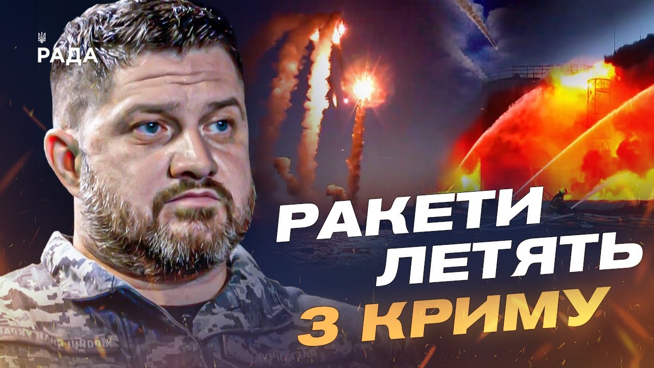 Як Україна стримує ракетні загрози з Криму та контролює Чорне море | Дмитро Плетенчук