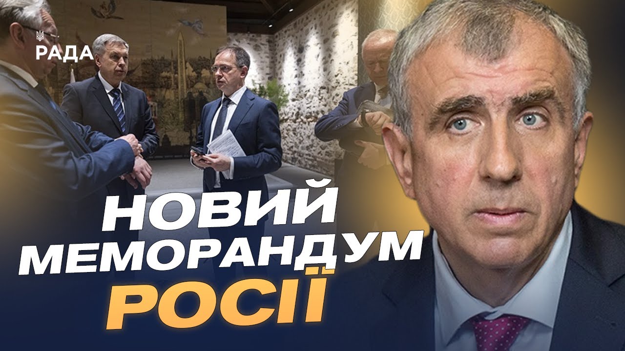 Коли і як можуть відбутися нові переговори з росією? Аналіз від Олександра Левченка