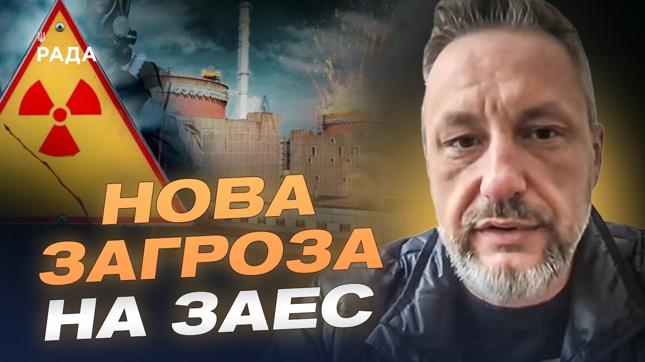Нова загроза на ЗАЕС: РФ тягне лінії електропередач до Маріуполя. Що це означає? | Петро Андрющенко