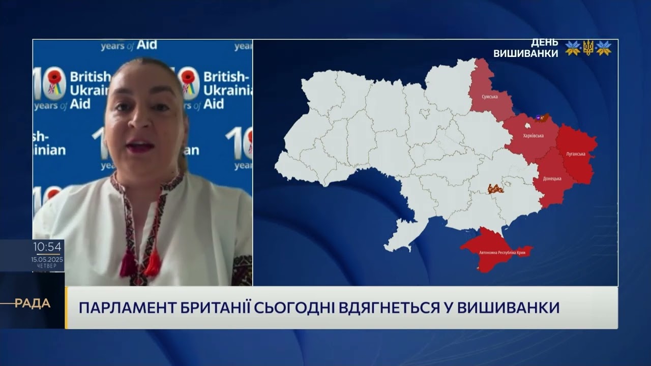 Вишиванка в британському парламенті: Як культура України протидіє пропаганді рф | Наталя Равлюк