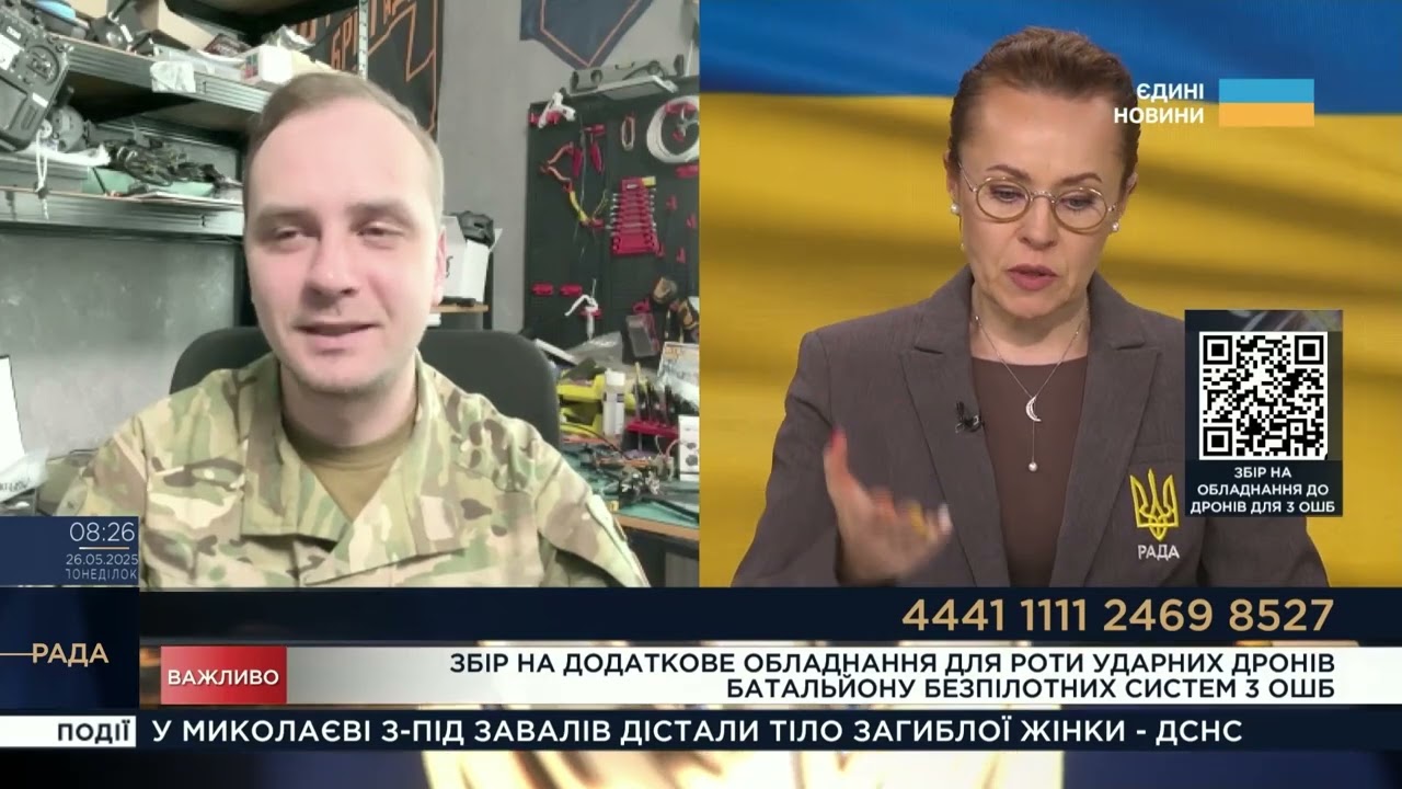 FPV-дрони – головна зброя на фронті: як 3 ОШБр адаптується до РЕБ та просить підтримки | Ігор Пиць