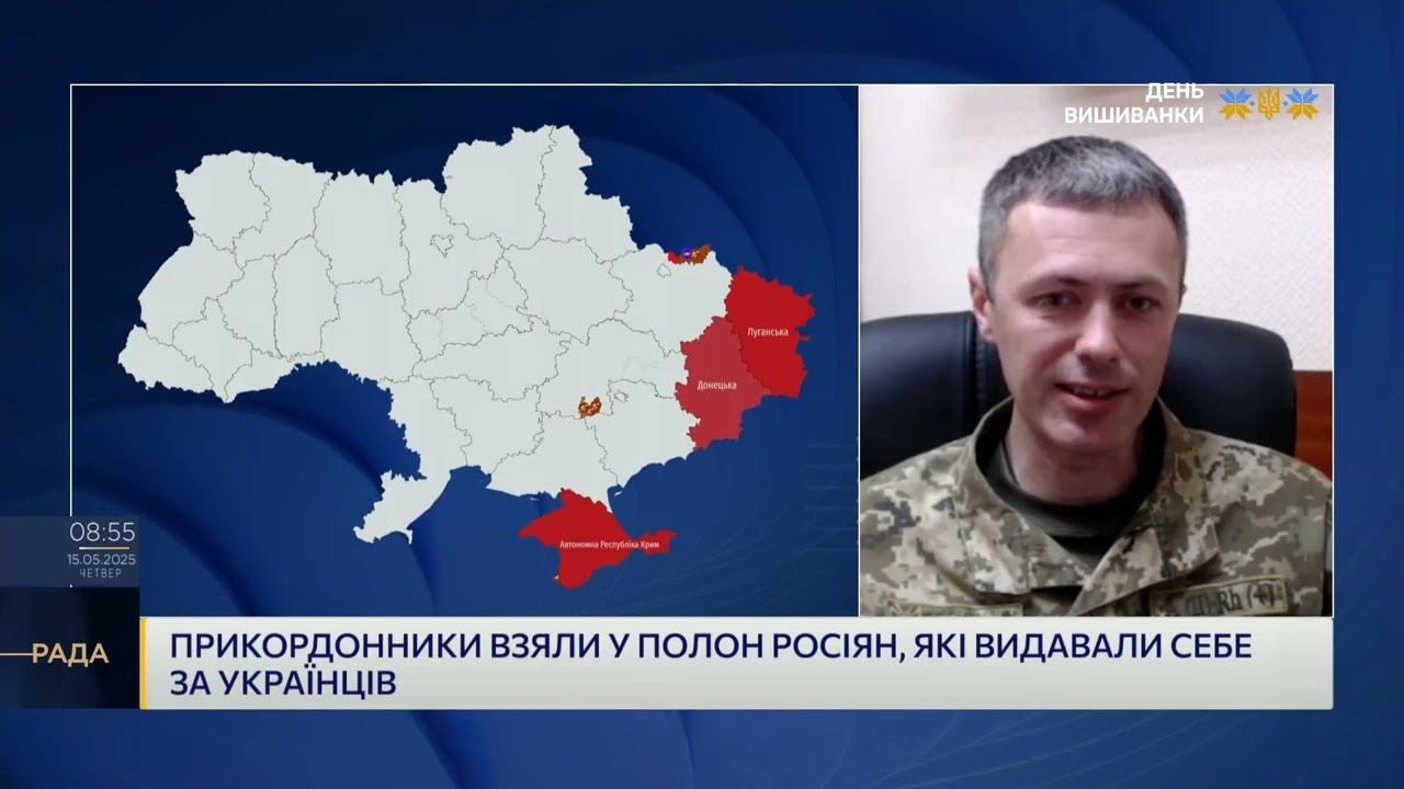 Полонені під виглядом ЗСУ: Як ворог маскується і що вдалось прикордонникам | Андрій Демченко