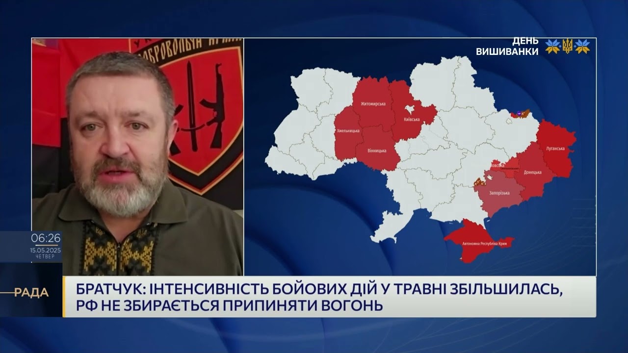 Плани рф на новий наступ: Що відбувається на фронті та чи будуть переговори? | Сергій Братчук