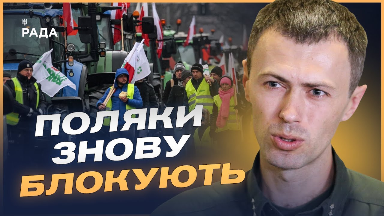 Польща–Україна: ситуація на кордоні, протести перевізників і загрози з півночі | Андрій Демченко