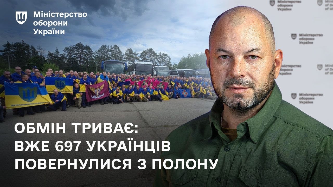 Обмін триває: вже 697 українців повернулися з полону
