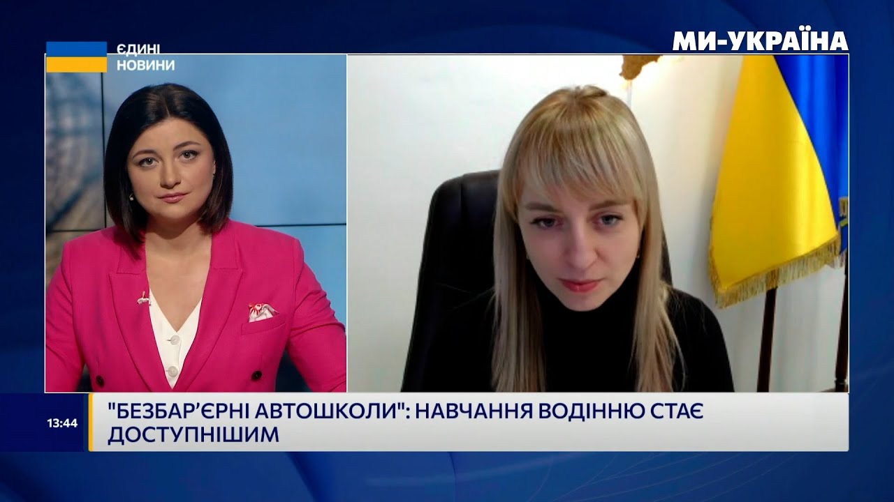 Катерина Павліченко: для навчання в безбар’єрних автошколах зареєструвалися майже 500 осіб