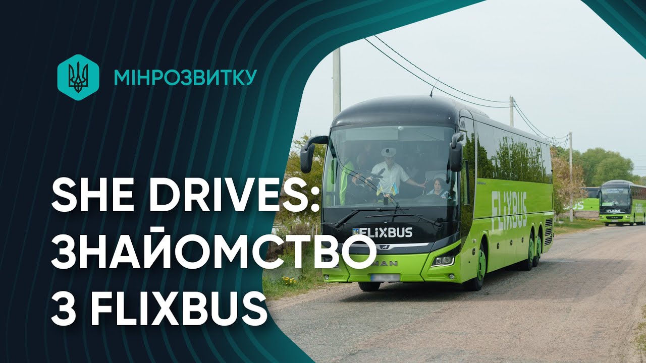 She Drives. Майбутні водійки знайомляться з FlixBus