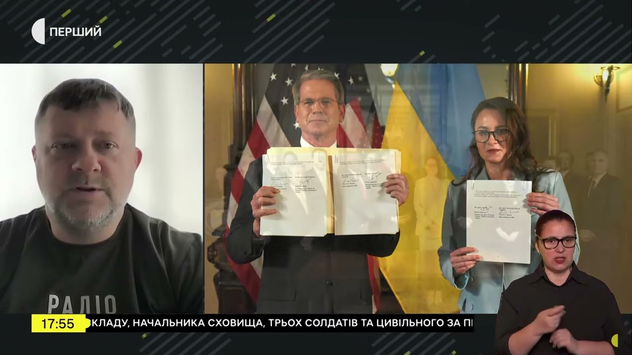 Угоду між Україною та США ратифікують вже цього тижня | Олександр Корнієнко