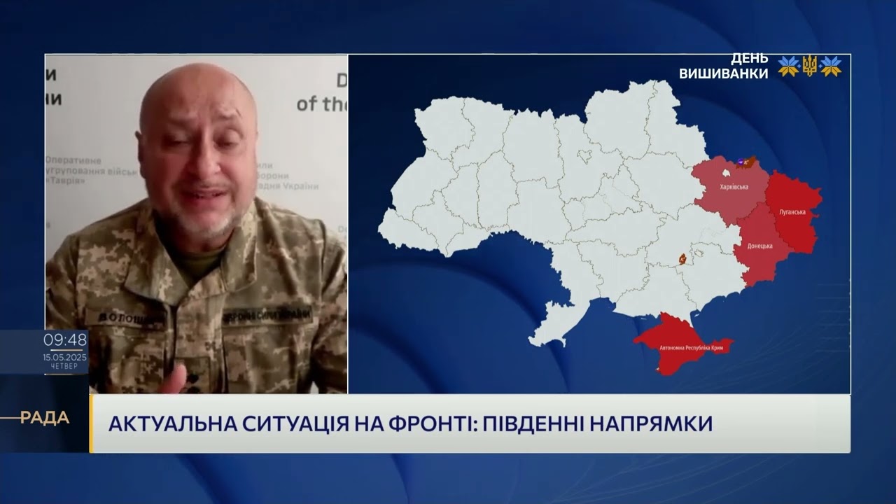 Південний фронт: Штурми рф на Новопавлівському напрямку та ситуація біля Оріхова | Владислав Волошин