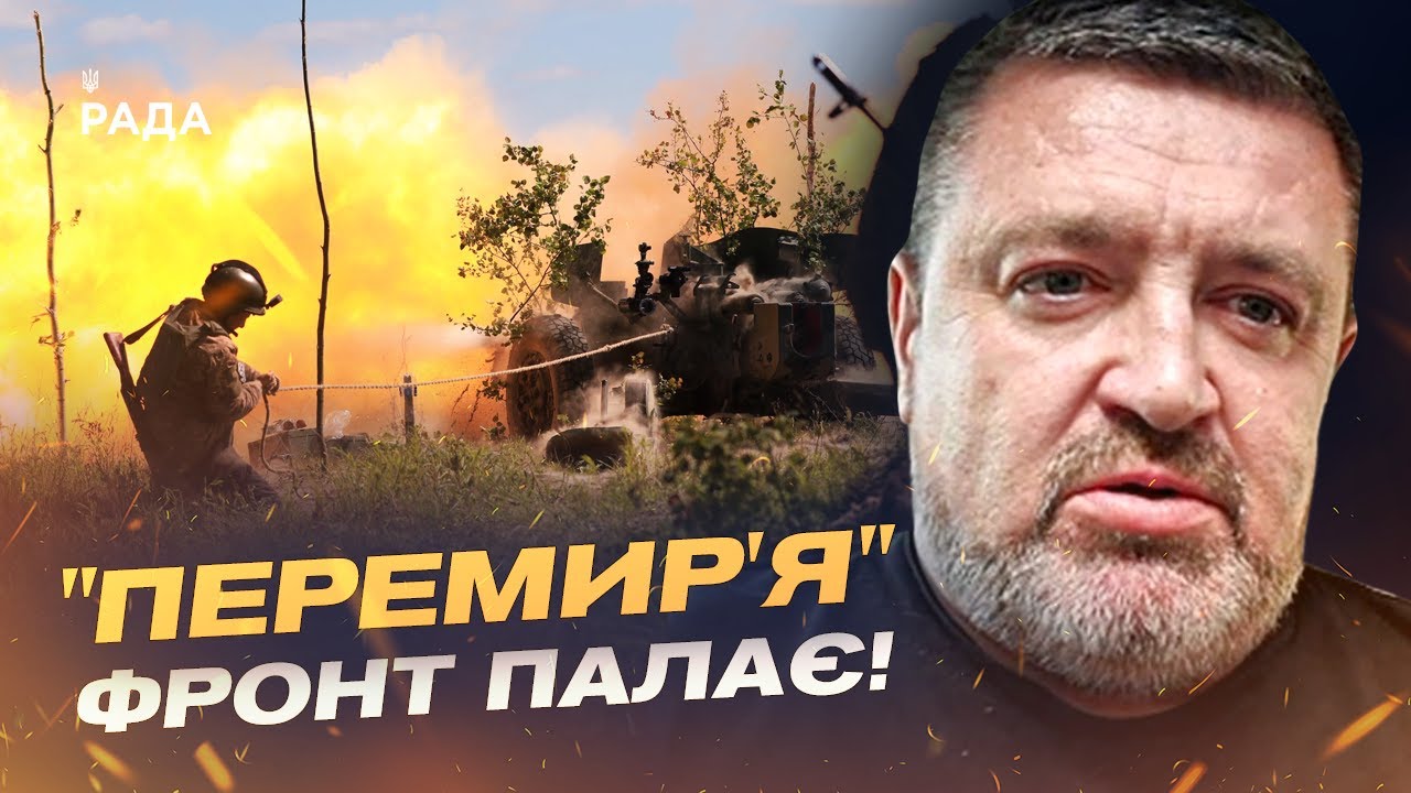Ультиматум путіна, ініціативи Зеленського: Чи можливий діалог під обстрілами? | Сергій Братчук
