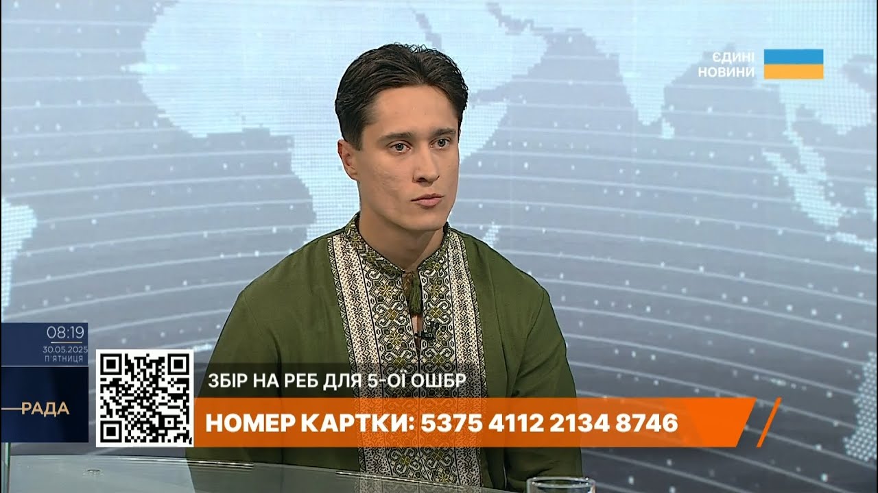 ЗБІР НА РЕБ для 5 ОШБр! | Олексій Тарасенко про тактику ворога, дрони і кого шукають в бригаду