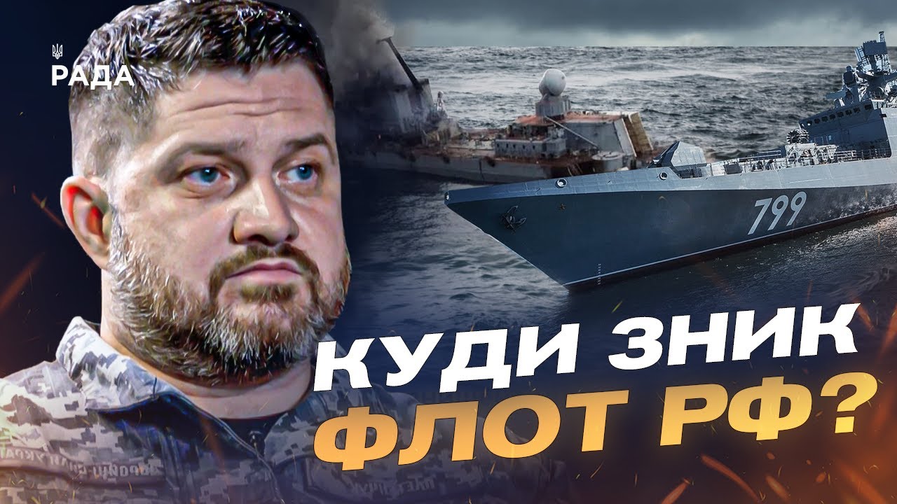 рф міняє тактику на морі: Дмитро Плетенчук про кораблі, ракети й загрози