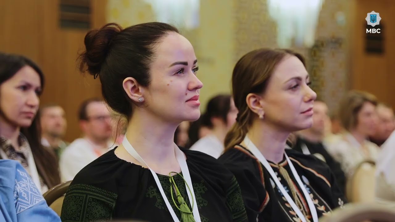 Комунікаційний форум МВС 3 0 | нові знання для нових викликів