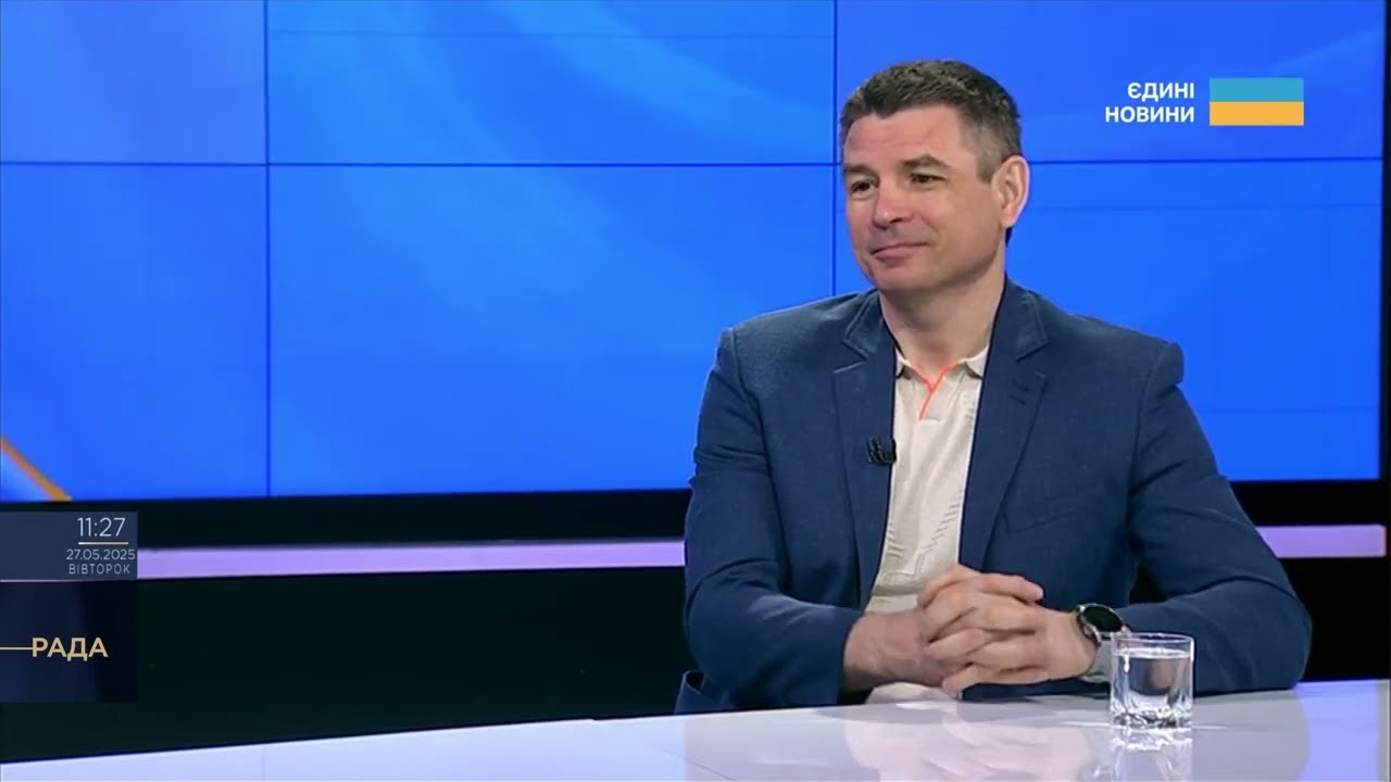 Європейська підтримка України: настрої, виклики та перспективи | Валентин Гладких